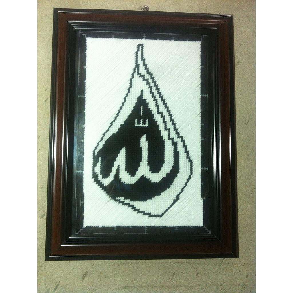 100% handmade cross stitched isamic art
