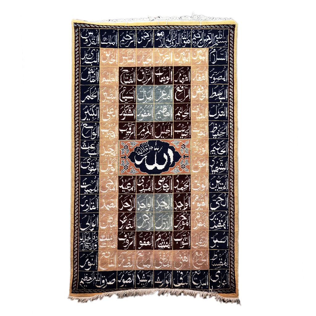 Wall hanging rug