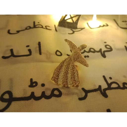 [PK3205-JW-GEN-009744] "عشق" -Whirling Dervish Ring
