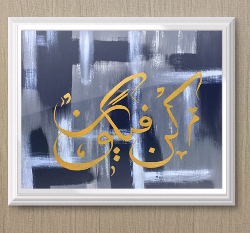 [PK3922-AR-PAI-012302] Calligraphy