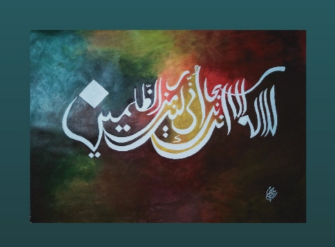 [PK4100-AR-ACR-012697] Calligraphy Painting