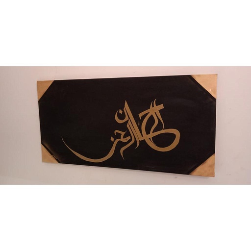 [PK4077-AR-ACR-012701] Raiha Amer