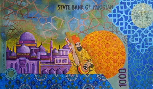 [PK4274-AR-OIL-013077] Currency
