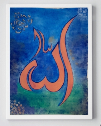 [PK4292-AR-ACR-013333] Calligraphy name of Allah
