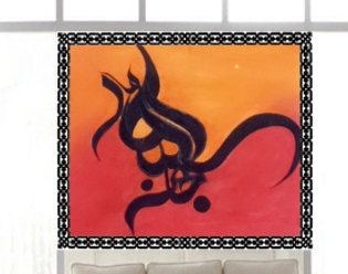 [PK4292-AR-ACR-013334] Calligraphy SubhanAllah