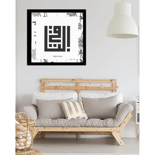 [PK4054-CF-ART-013931] Islamic Calligraphy
