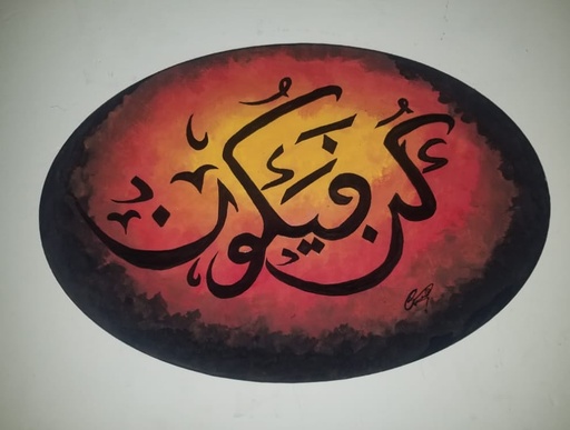 [PK4389-CF-ART-013937] Calligraphy