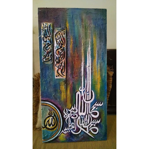 [PK4252-AR-OIL-014324] Embossed oil painting 'canvas