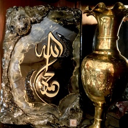 [PK3098-AR-PAI-014380] Alhamdulillah ResinArt calligraphy