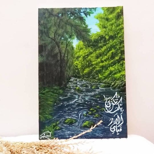 [PK3953-AR-ACR-014436] The River