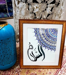 [PK4824-AR-WAT-014586] As Salaamu, Al Asmaul Husna, Watercolor Mandala Art