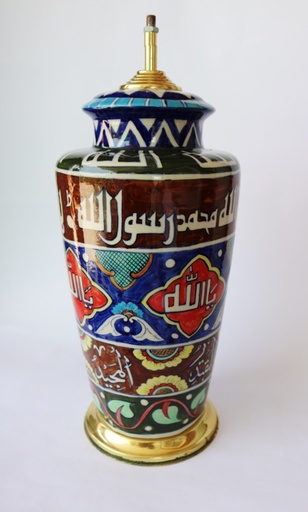 [PK0023-CF-BPO-001593] Arabic Calligraphy Lamp Base