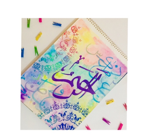 [PK5245-AR-WAT-015255] Calligraphy