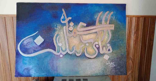 [PK4293-AR-OIL-015919] Oil Painting 
