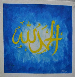 Alhamdulillah Calligraphy (Handwritten)