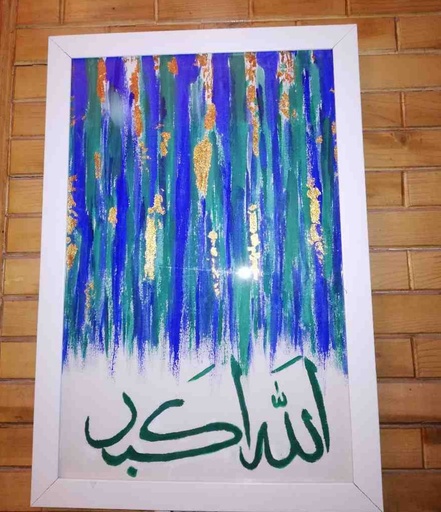 [PK4905-AR-ACR-023422] Calligraphy Painting