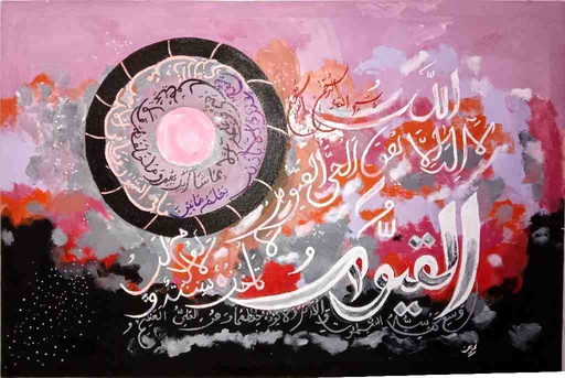 [PK5558-AR-ACR-023444] Calligraphy Painting