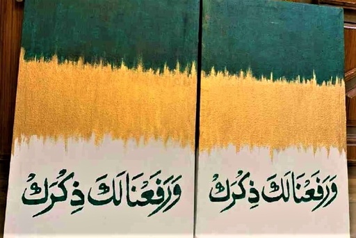 [PK4905-CF-ART-023502] Calligraphy Painting