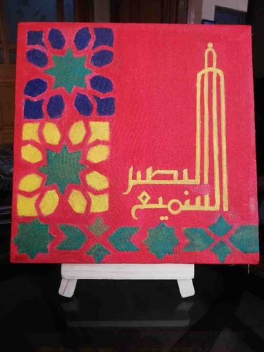 [PK4905-CF-ART-023862] Calligraphy Painting