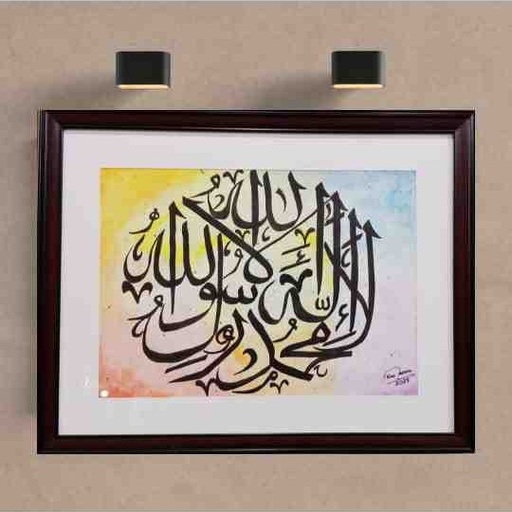 [PK7786-AR-WAT-024130] Watercolor Calligraphy