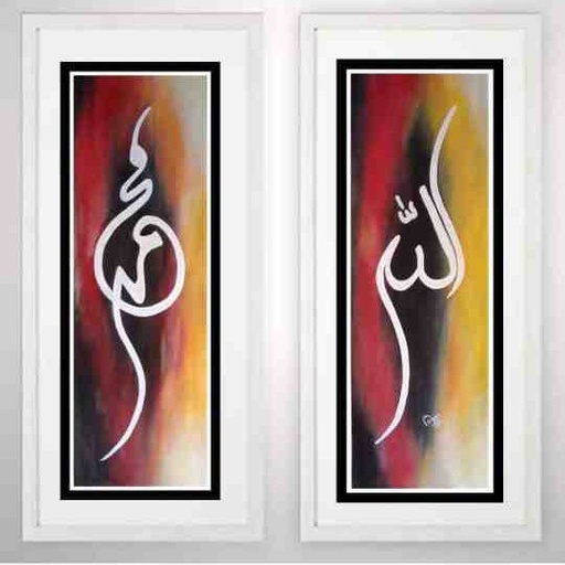 [PK7786-AR-OIL-024133] Calligraphy 