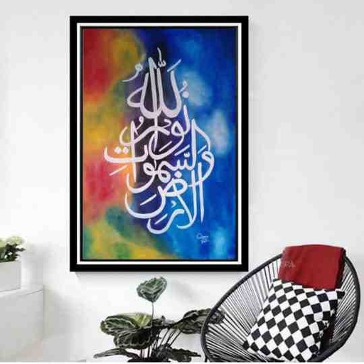 [PK7786-AR-OIL-024164] Calligraphy 
