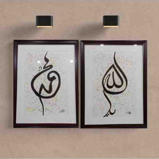 [PK7786-AR-WAT-024168] Calligraphy 