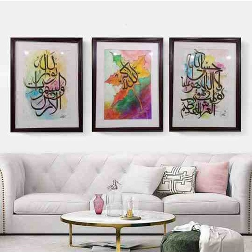 [PK7786-AR-WAT-024172] Calligraphy 