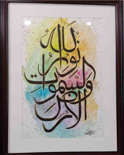 [PK7786-AR-WAT-024177] Calligraphy 