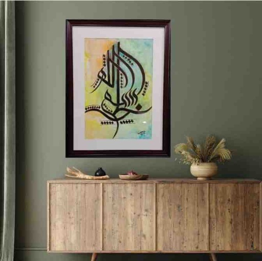 [PK7786-AR-WAT-024178] Calligraphy 