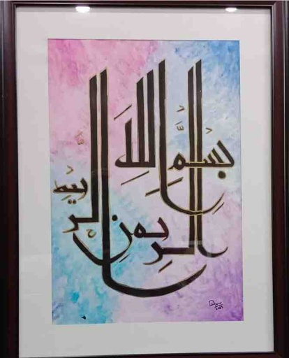 [PK7786-AR-WAT-024180] Calligraphy 