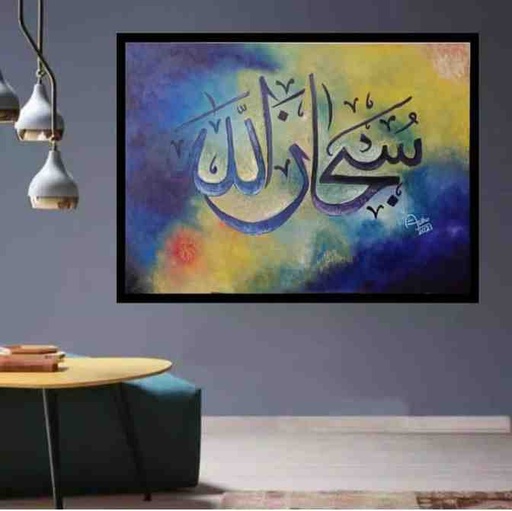 [PK7786-AR-OIL-024188] Calligraphy 