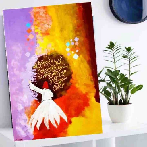 [PK5558-AR-PAI-024739] Dervaish Painting