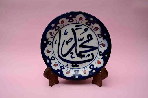 [PK0023-CF-BPO-025896] Blue Pottery Islamic/Arabic Calligraphic Art Plate