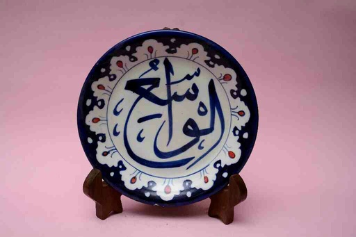 [PK0023-CF-BPO-025900] Blue Pottery Islamic/Arabic Calligraphic Art Plate