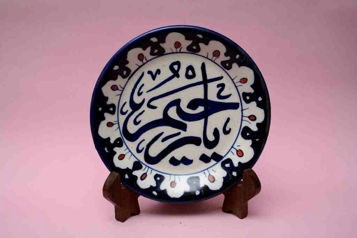 [PK0023-CF-BPO-025905] Blue Pottery Islamic/Arabic calligraphic Art Plate