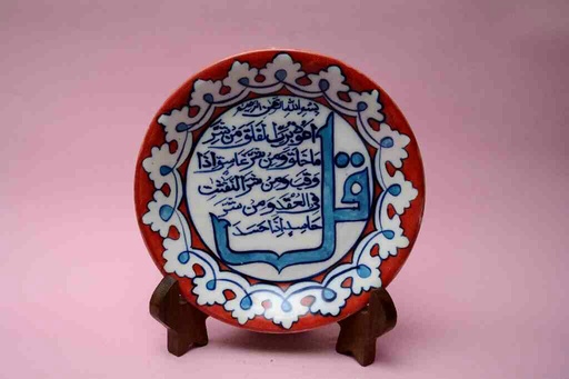 [PK0023-CF-BPO-025906] Blue Pottery Islamic/Arabic Calligraphic Art Plate