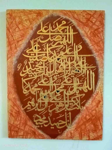 [PK8011-AR-ACR-027515] Daroodi Ibrahime 