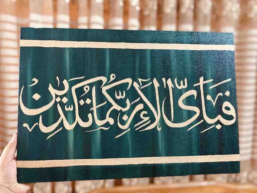 [PK7907-AR-PAI-027917] Calligraphy Painting 