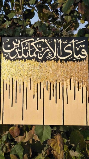 [PK7907-AR-PAI-027920] Calligraphy Painting