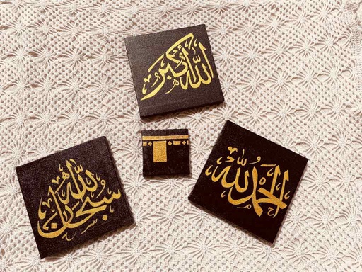 [PK7907-AR-PAI-027924] Calligraphy  Painting  (Tasbeeh e Fatima Set of 4 )