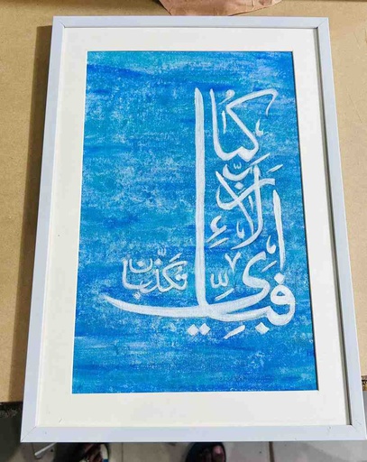 [PK4905-CF-ART-028117] Calligraphy Painting with frame 