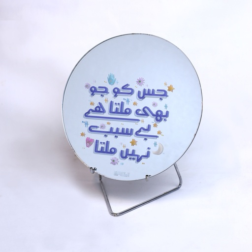 [PK8388-HM-DCR-028636] Jis Ko Jo Bhi Milta Hai Round Mirror