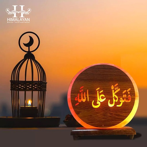 [PK8146-HM-DCR-029181] 3D Print Quranic Aayat Salt Lamp
