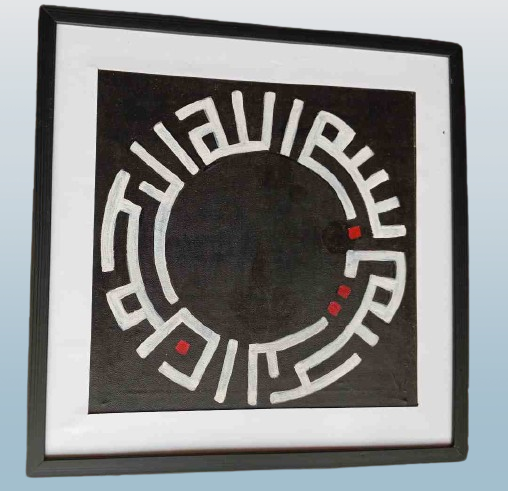 [PK4905-AR-ACR-029364] Canvas Calligraphy Painting