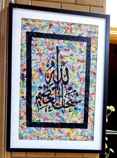 [PK4905-AR-ACR-029586] calligraphy painting 