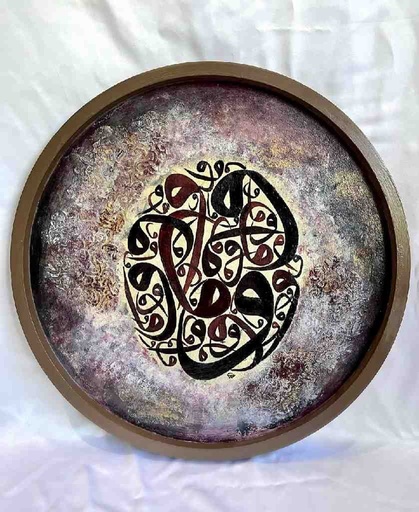 [PK5792-AR-PAI-030121] Wall art