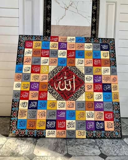 [PK8897-AR-PAI-030158] Asma ul Husna