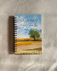 [VC-NGR-007] Zindagi |"Urdu Quote" Notebooks Collection