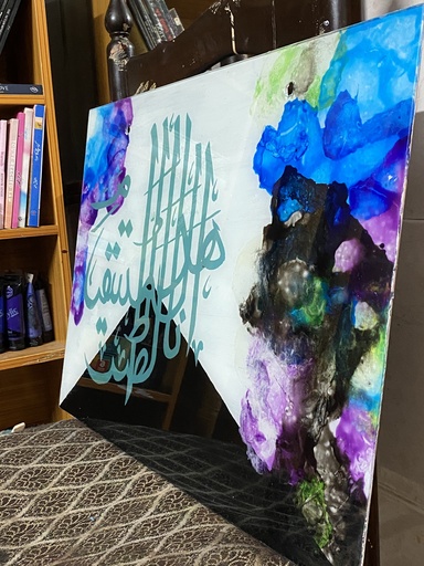 Abstract Mirror & Alcohol Ink Glass Arabic Calligraphy Wall Art